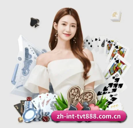 TVT体育 APP